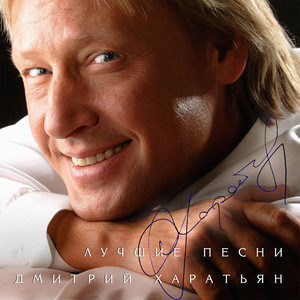 Скоро придёт другой