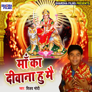 Maa Ka Diwana Hu Mai