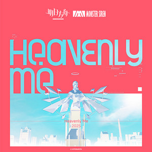 Heavenly Me