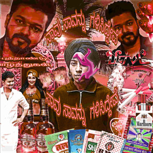 Make $UM Money $$$ (Explicit)