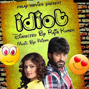 Idiot (Original Motion Picture Soundtrack)