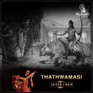 Thathwamasi (Ayyappa Charitham)