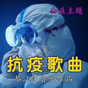永远记住你那双眼