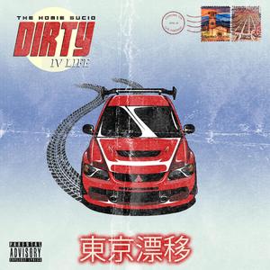 ProClub (feat. Big Jumps & Trrewillz) (Explicit)