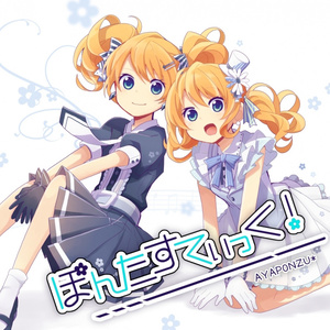 エイリアンエイリアン (外星人外星人)