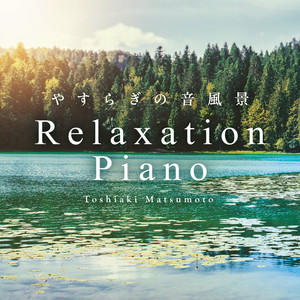 Relaxation Piano- music scenery