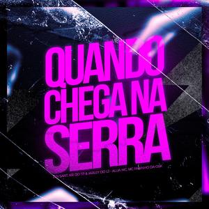 Quando chega na Serra (feat. DJ KR, DJ IARLEY DO LJ & Alua Mc) (Explicit)