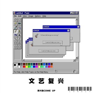 该死的温柔 (Live)