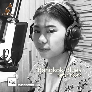 Bangkok Blues