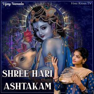 Shree Hari Ashtakam