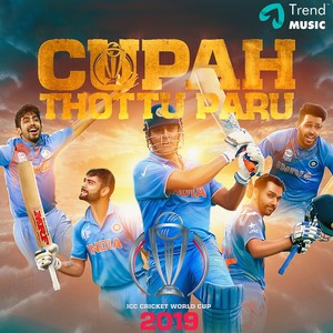 Cupah Thottu Paru (2019 World Cup Anthem)