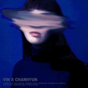 연기 (feat. 찬현) (烟气)