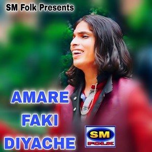 AMARE FAKI DIYACHE