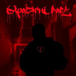 Děti ze stoky (feat. BlackTone) (Explicit)