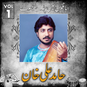 Hamid Ali Khan, Vol. 1