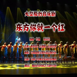 有一首歌 - 中国国家交响乐团