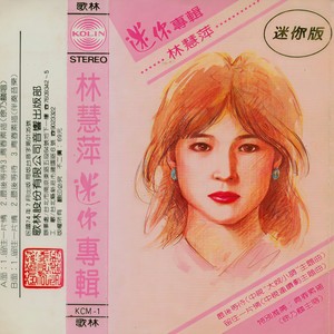 青春素描