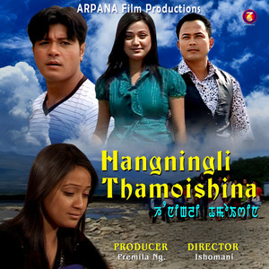 Hangningli Thamoishina (Original Motion Picture Soundtrack)