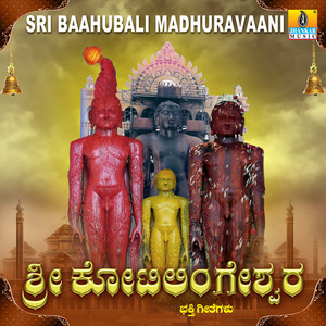 Brahmagnaniye Bahubali