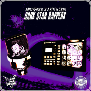 Dark Star Rappers (Explicit)