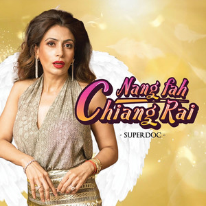 Nang Fah Chiang Rai