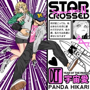 SPACEBOI II: Star Crossed (feat. def)