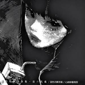 她的星座是水瓶