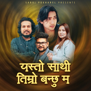 Yasto Sathi Timro Banchhu Ma