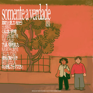 Somente a verdade