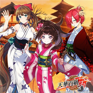踊らにゃSong♪Song♪御華見音頭