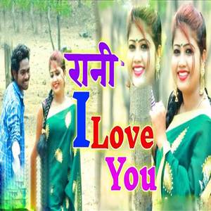 Rani I Love You