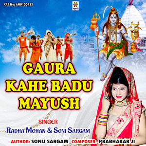 Gaura Kahe Badu Mayush