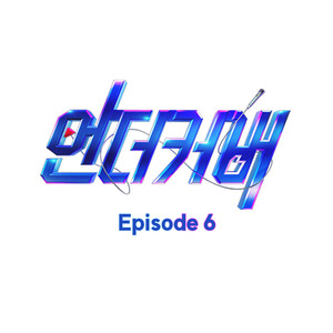 추억속의 그대 (YOU IN MY MEMORIES)