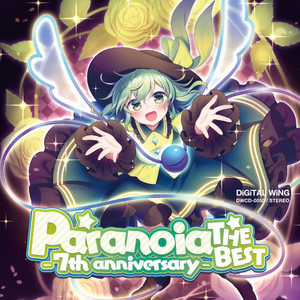 Paranoia(with.空音) (Paranoia（DiGiTAL WiNG 2019 LIVE REMIX）(with.sorane)) (DiGiTAL WiNG 2019 LIVE REMIX)