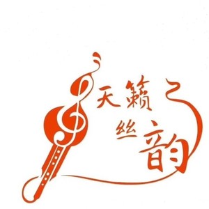 阿瓦人民唱新歌