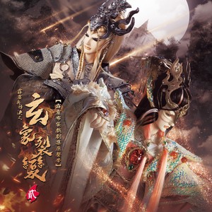 遏云无系绝风狂