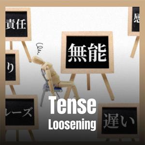 Tense Loosening