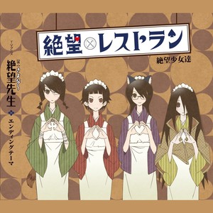 金鱼の接吻