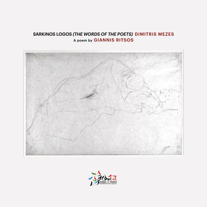 Sarkinos Logos (The Words of the Poets)