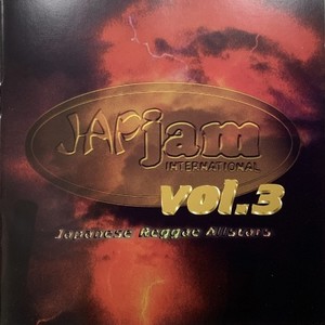 Jap jam INTERNATIONAL vol.3