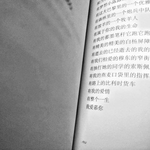 A Thousand Years (Demo)