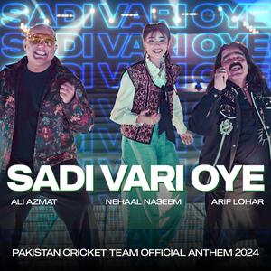 Sadi Vari Oye | PCB Official Anthem 2024 |