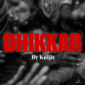 DHIKKAR