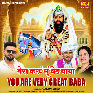 Tera Karu Su Wait Baba You Are Very Great Baba