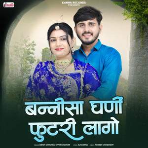 Bannisa Ghani Futri Lago