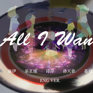 【五位虚拟歌姬跨语种】All I Want