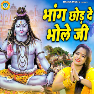 Bhang Chhod De Bhole Ji