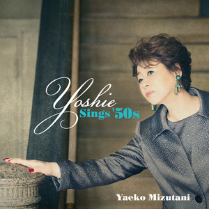 Yoshie -Sings '50s