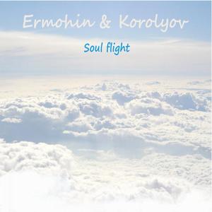 soulflight