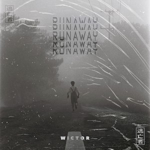 Runaway